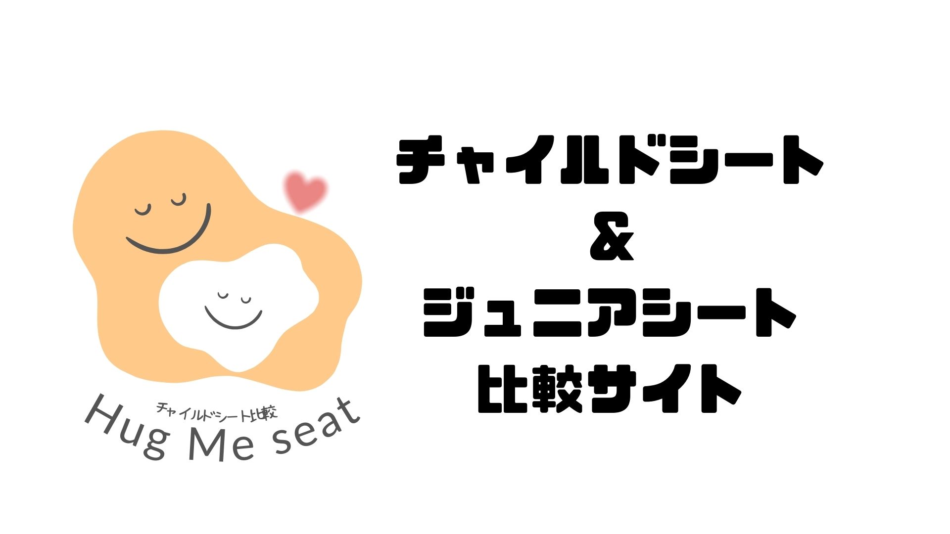 child-seat-mania