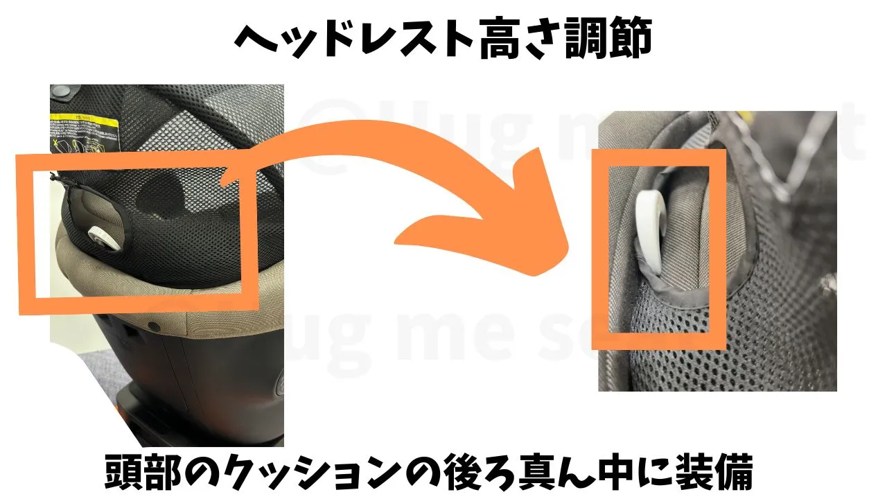 クルムーヴR129CAのヘッドレスト高さ調節