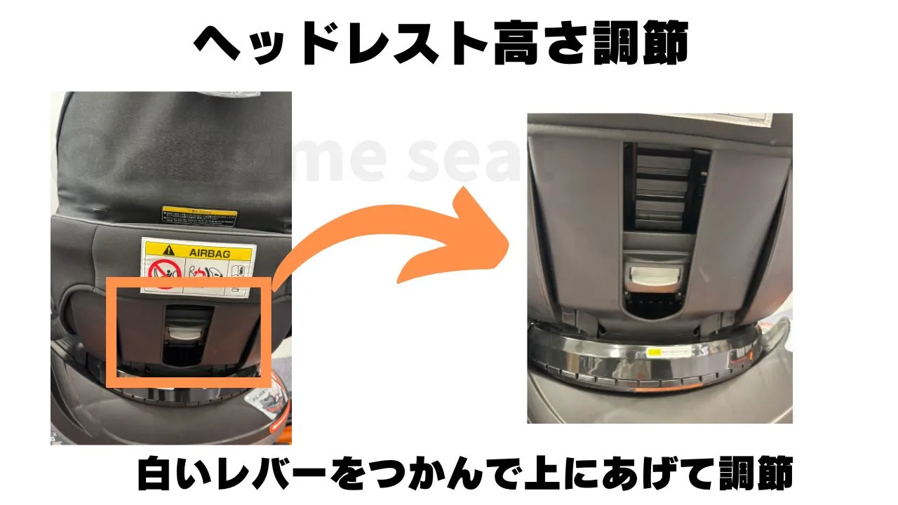 クルムーヴコンパクトJQのヘッっドレスト高さ調節