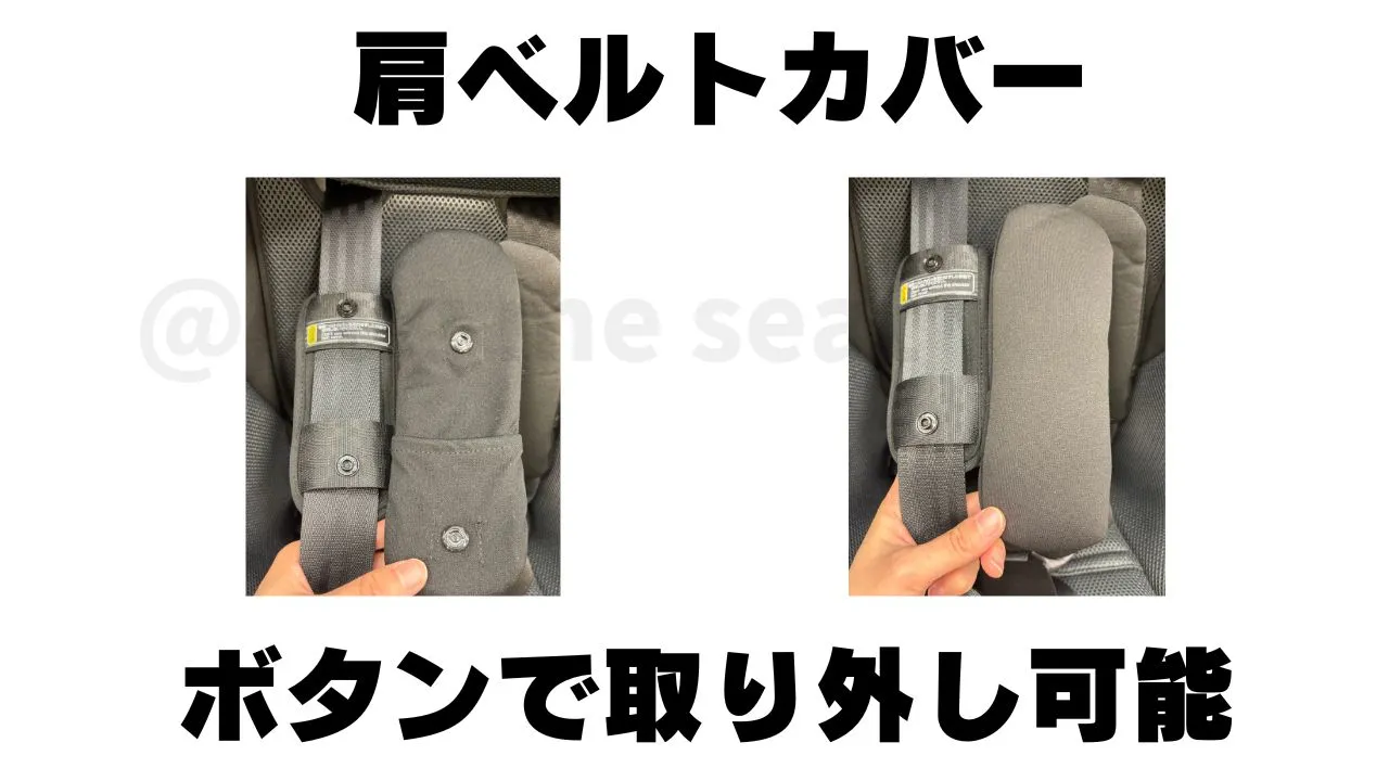クルムーヴコンパクトJSとクルムーヴコンパクトJQの肩ベルトカバー