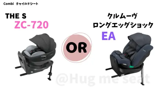 THESのZC-720とクルムーヴロングR129EAの違いを比較