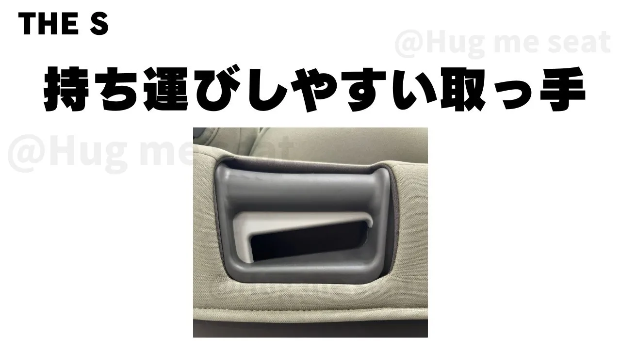 コンビの持ち運びがしやすい取っ手