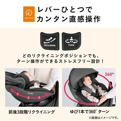 クルムーヴコンパクトJQのリクライニング