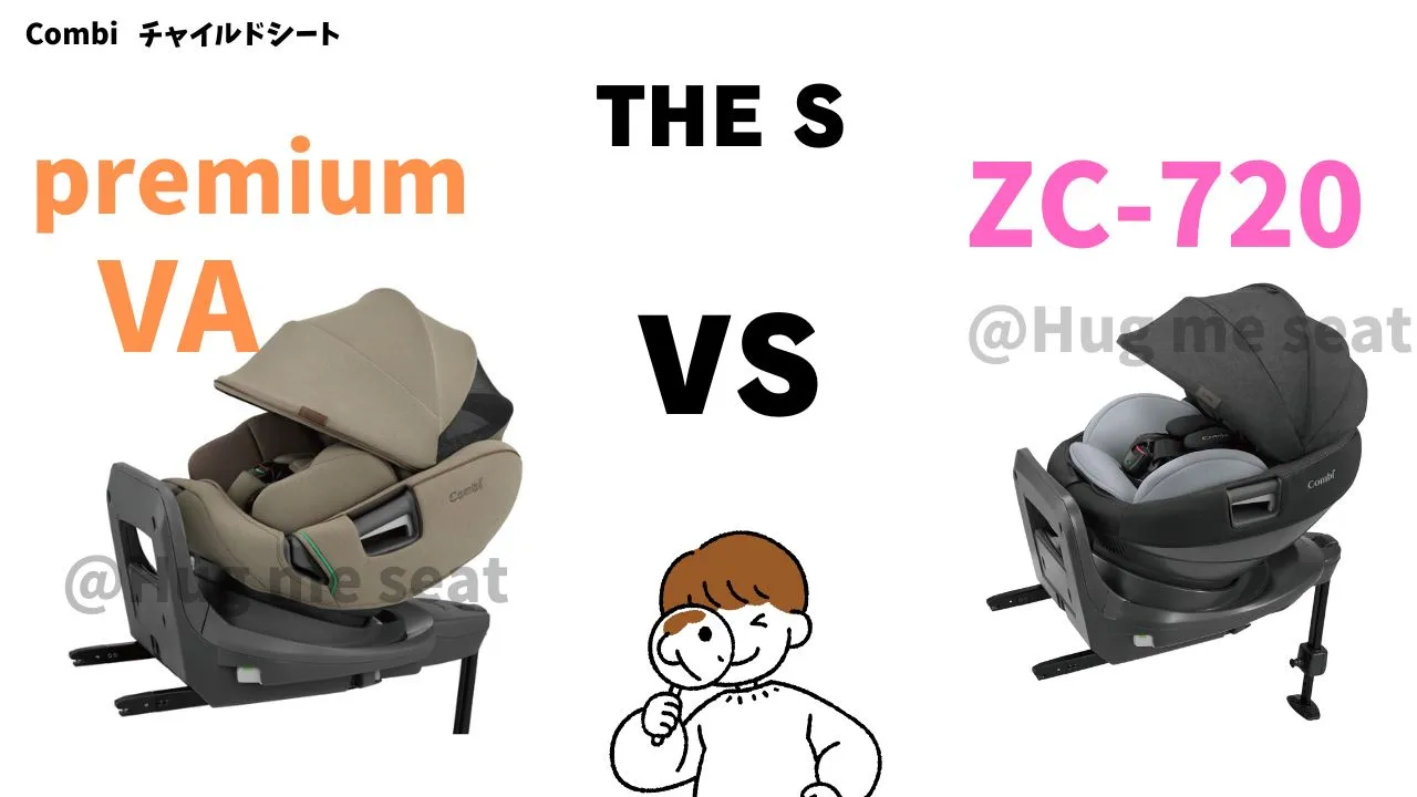 THE S premiumVAとTHE S ZC-720の違いを比較