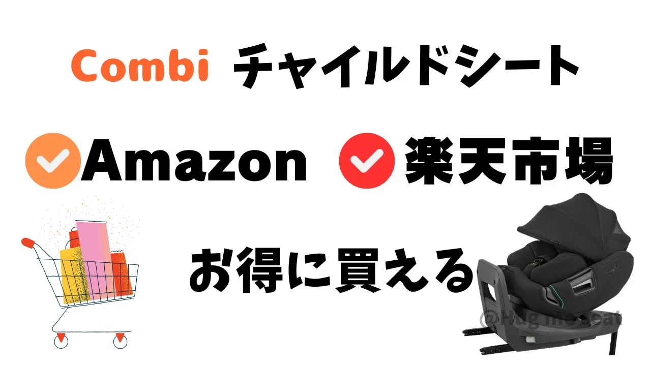 THE S premiumVAはAmazonや楽天市場などネットショップでの購入がおすすめ
