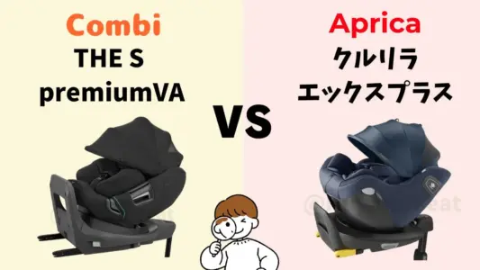 THE S premiumVAとクルリラエックスプラスの違い