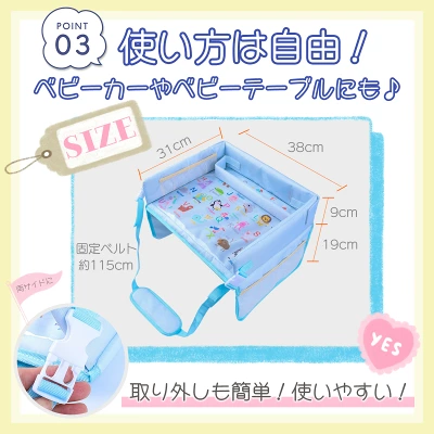 チャイルドデスク