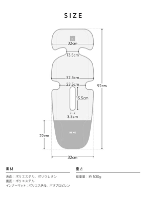 ICE MEファンシートサイズ感