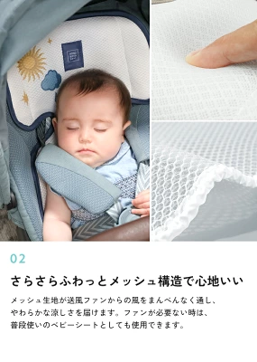 さらさらふわっとメッシュ構造で心地がいい