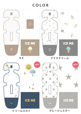 ICE MEファンシートのカラー展開