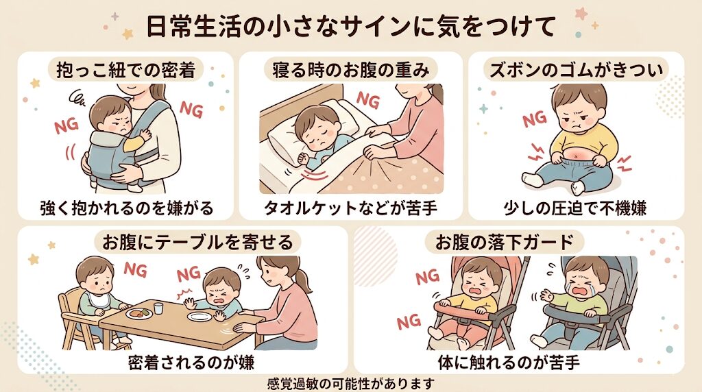 チャイルドシート嫌がり診断｜普段の生活の中でこんな場面がある場合は注意