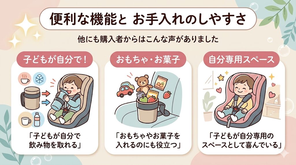 ネビオのポップピットFの良い口コミ|便利な機能とお手入れのしやすさに関する実際の声